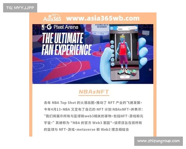 全新虚拟观赛体验开启 NBA赛事沉浸式观看革命即将来临 全新虚拟观赛体验开启 NBA赛事沉浸式观看革命即将来临