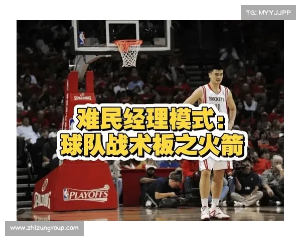 NBA比赛策略创新解析:如何利用数据分析提升球队战术与攻防效率 NBA比赛策略创新解析:如何利用数据分析提升球队战术与攻防效率