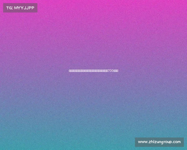 法尔克：埃贝尔与兰格就帕利尼亚租借达成协议租借费为700万欧元