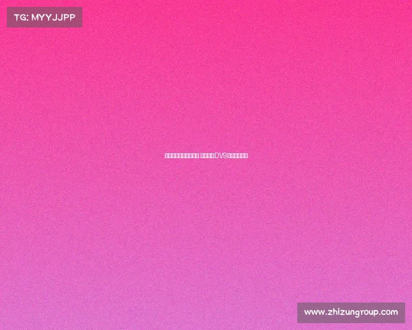 莫吉直言尤文难以争冠 并批评给DV9高薪决策错误