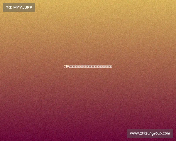 CBA社区：推动篮球文化融合与发展的新平台助力球迷互动与篮球成长