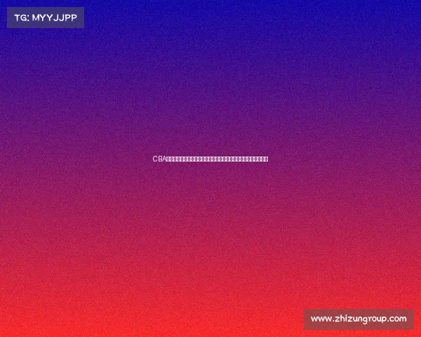 CBA社区：推动篮球文化融合与发展的新平台助力球迷互动与篮球成长