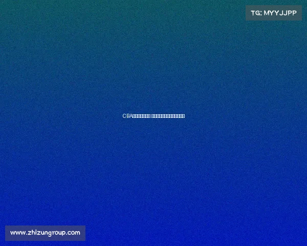 CBA盖帽王霸气登场 揭秘他的防守之路与赛场传奇 CBA盖帽王霸气登场 揭秘他的防守之路与赛场传奇